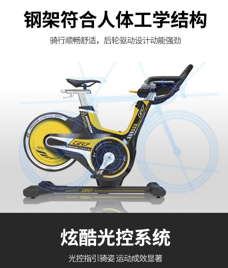 深圳乔山GR7动感单车专卖店
