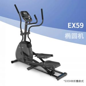 乔山椭圆机EX59深圳专卖店